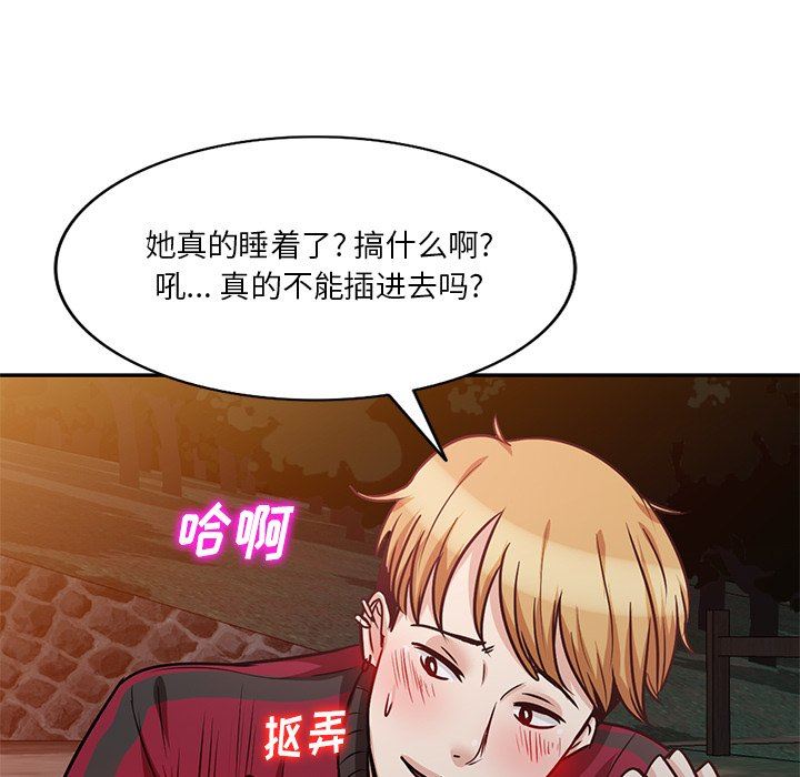 坏坏的大嫂第19话