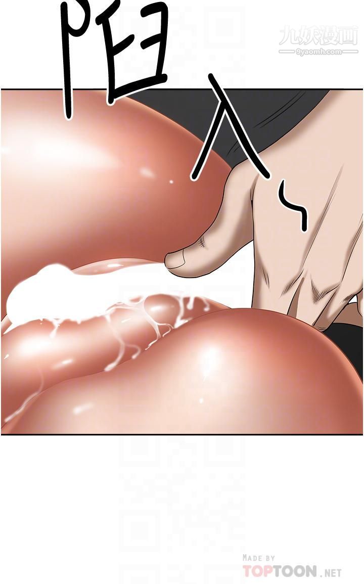 霸佔人妻第30話-火熱的裸體運動