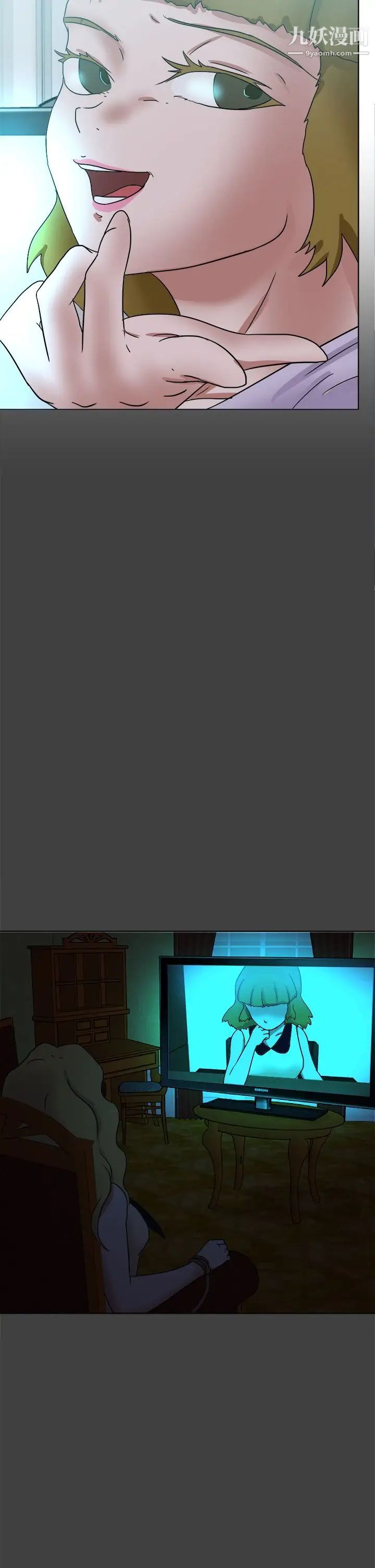 好朋友的女朋友第55话