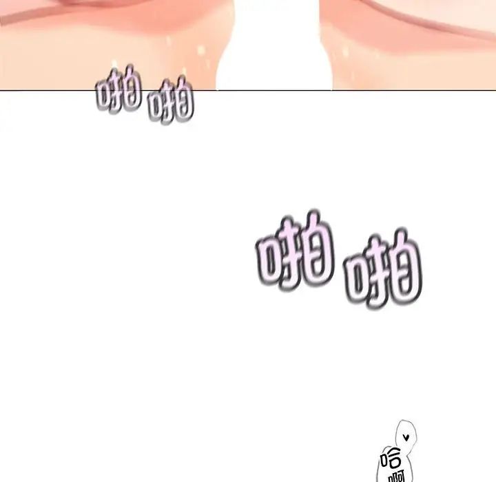 情定大阪第20话