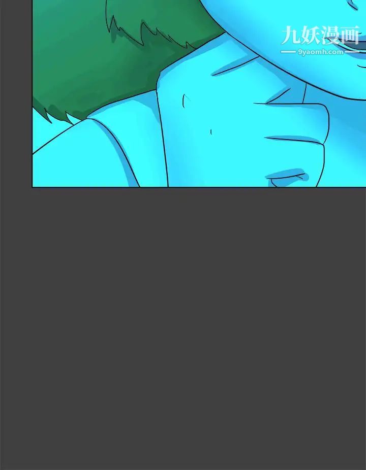 好朋友的女朋友第55話