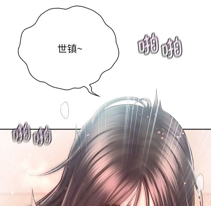 情定大阪第20話