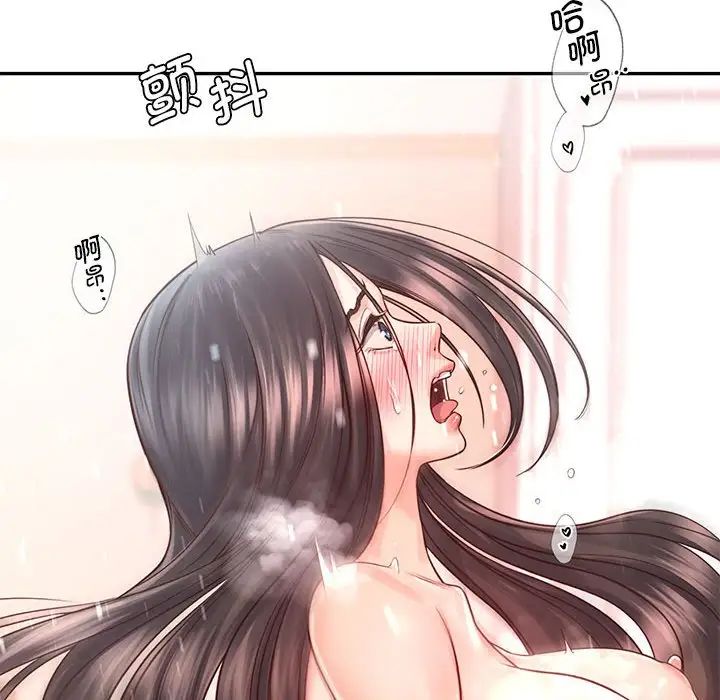 情定大阪第20話