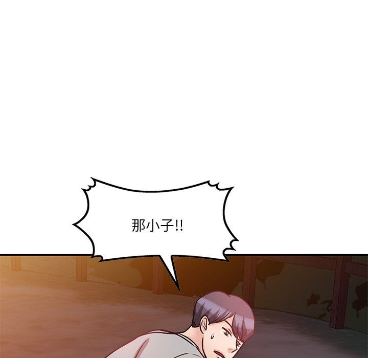 壞壞的大嫂第19話