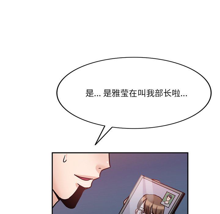 壞壞的大嫂第19話