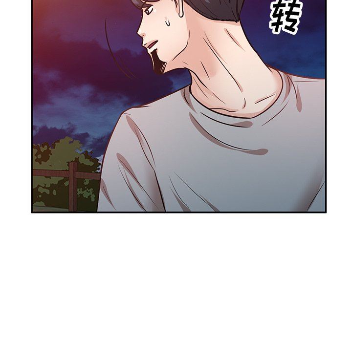 坏坏的大嫂第19话