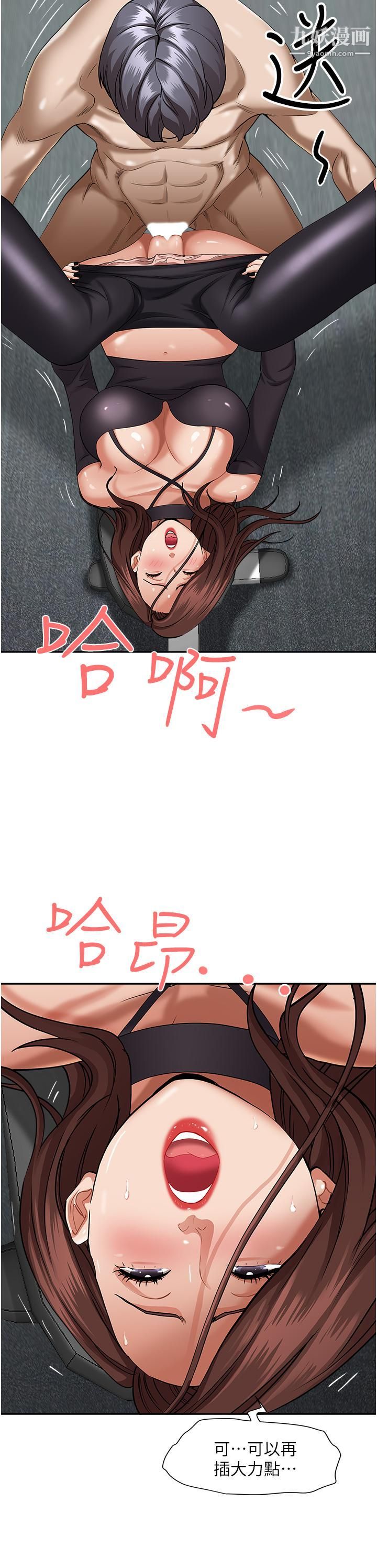 霸占人妻第30话-火热的裸体运动