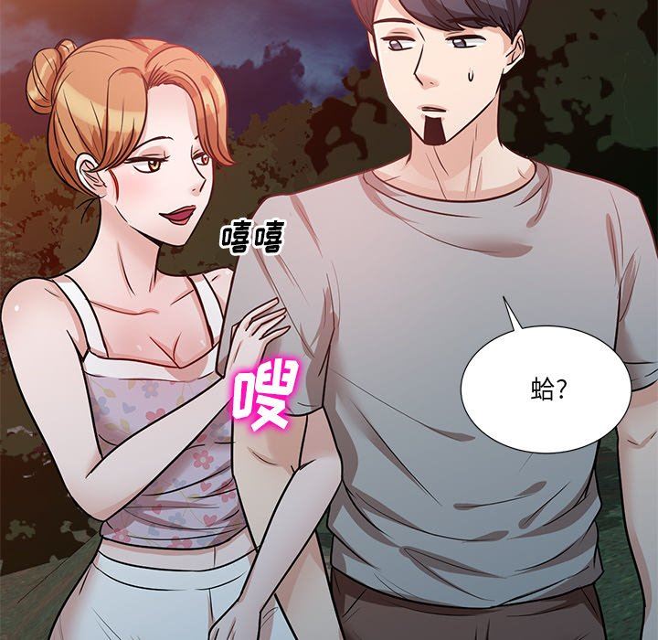 坏坏的大嫂第19话