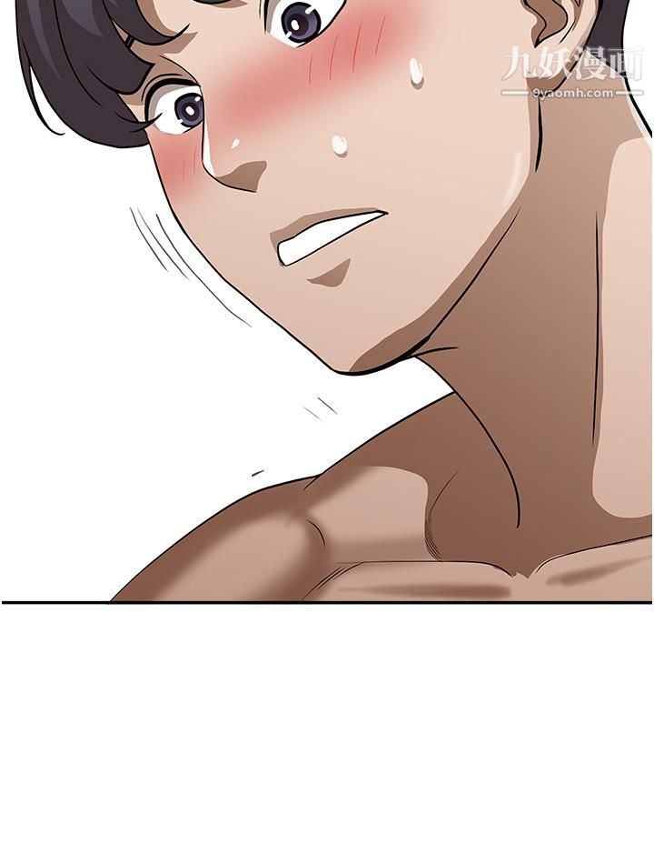 霸佔人妻第30話-火熱的裸體運動