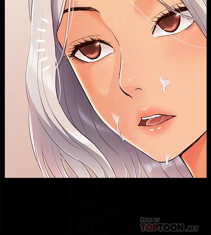 難言之隱第50話-門戶洞開