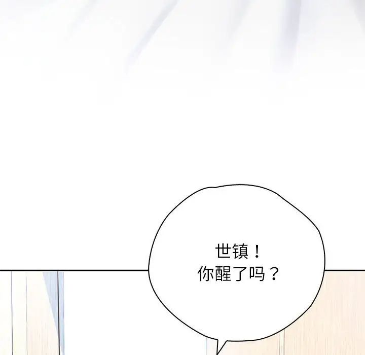 情定大阪第20話