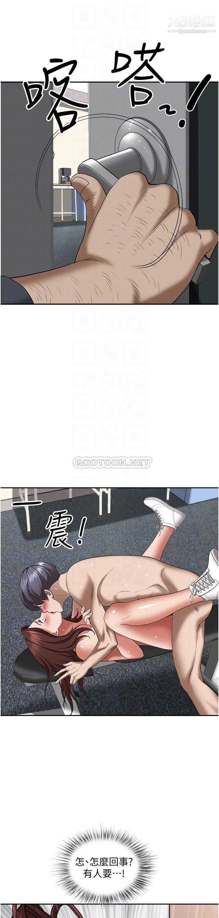 霸佔人妻第31話-刺激滿點的內射