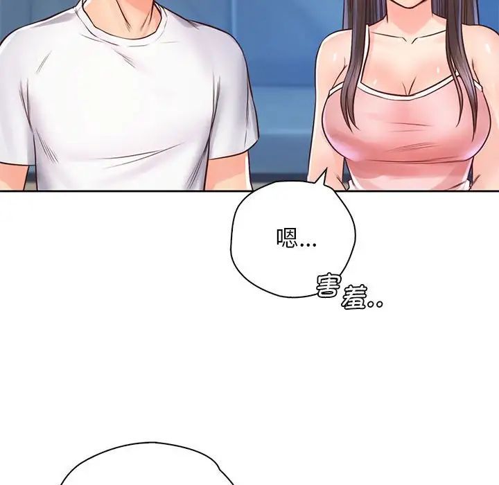 情定大阪第20话