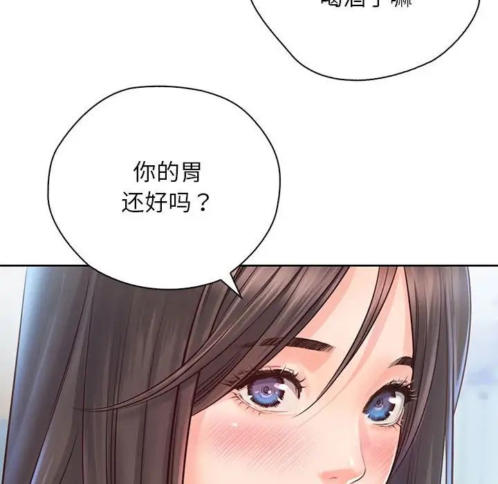 情定大阪第20话