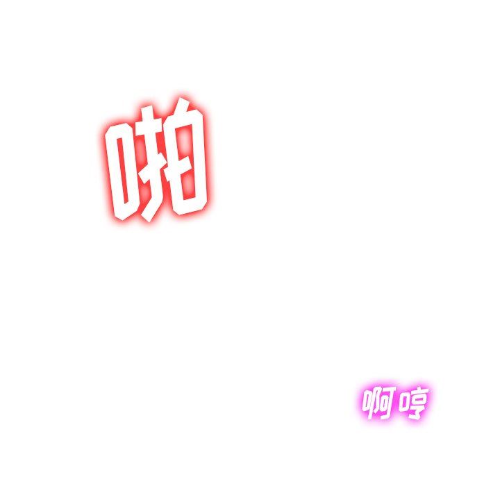 坏坏的大嫂第19话