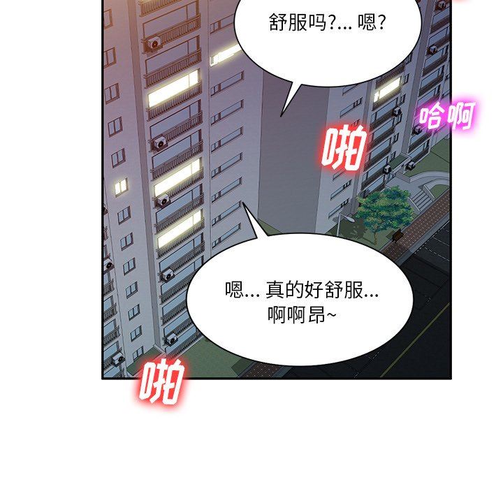 坏坏的大嫂第19话