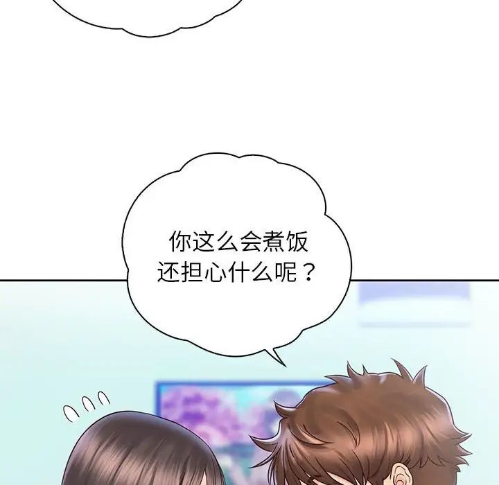 情定大阪第20话