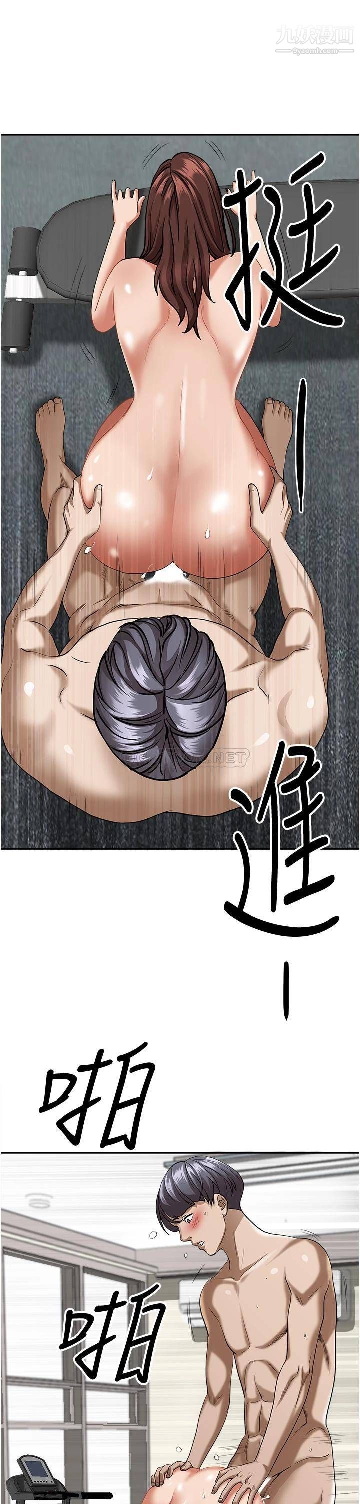 霸占人妻第31话-刺激满点的内射