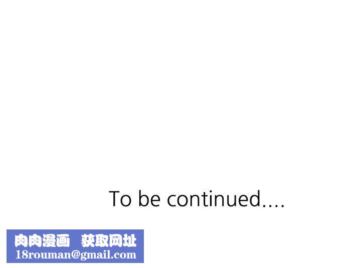 坏坏的大嫂第19话