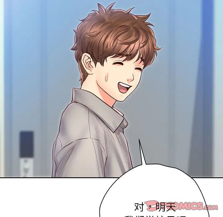 情定大阪第20话