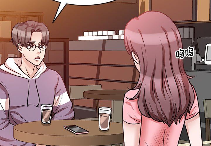 坏坏的大嫂第20话