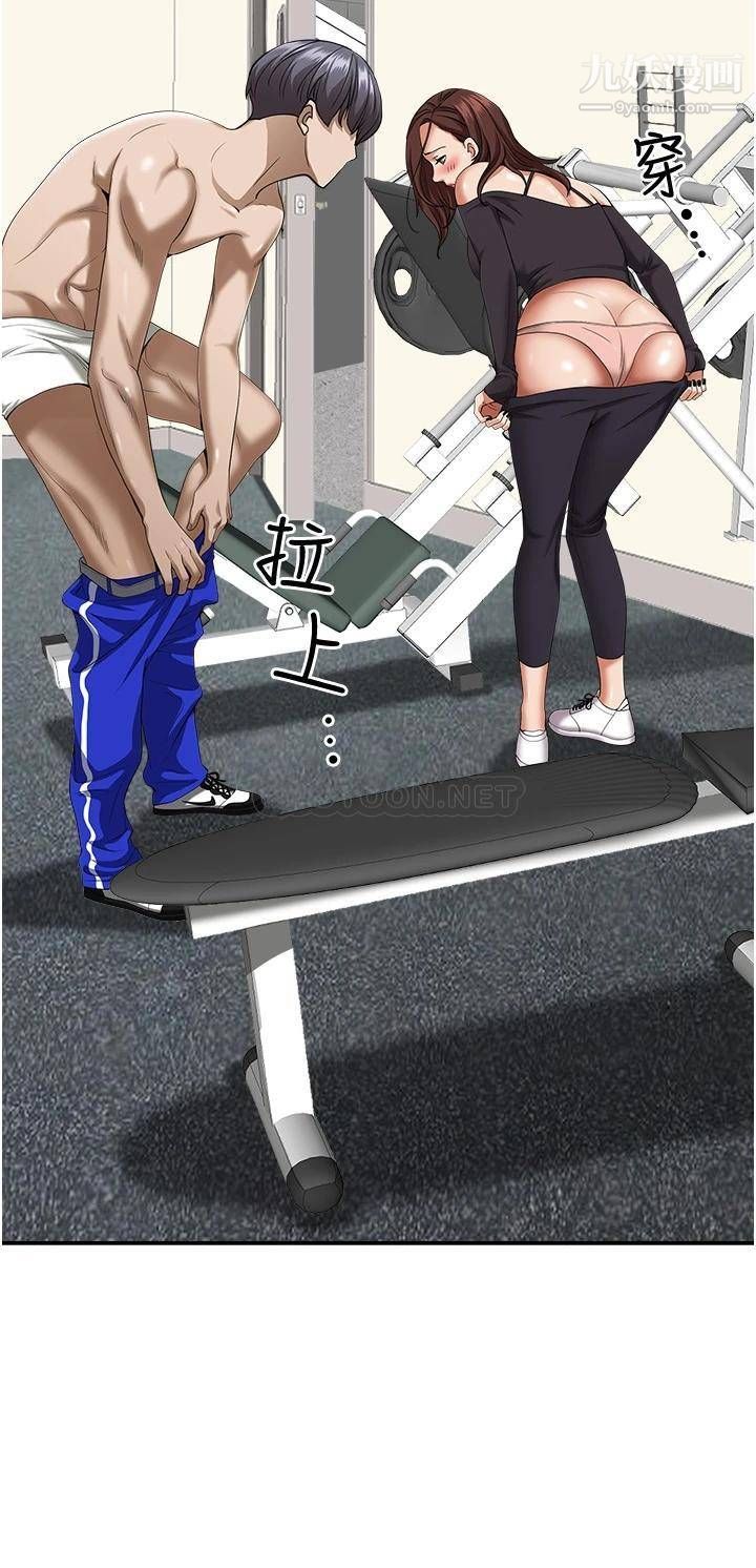 霸占人妻第31话-刺激满点的内射