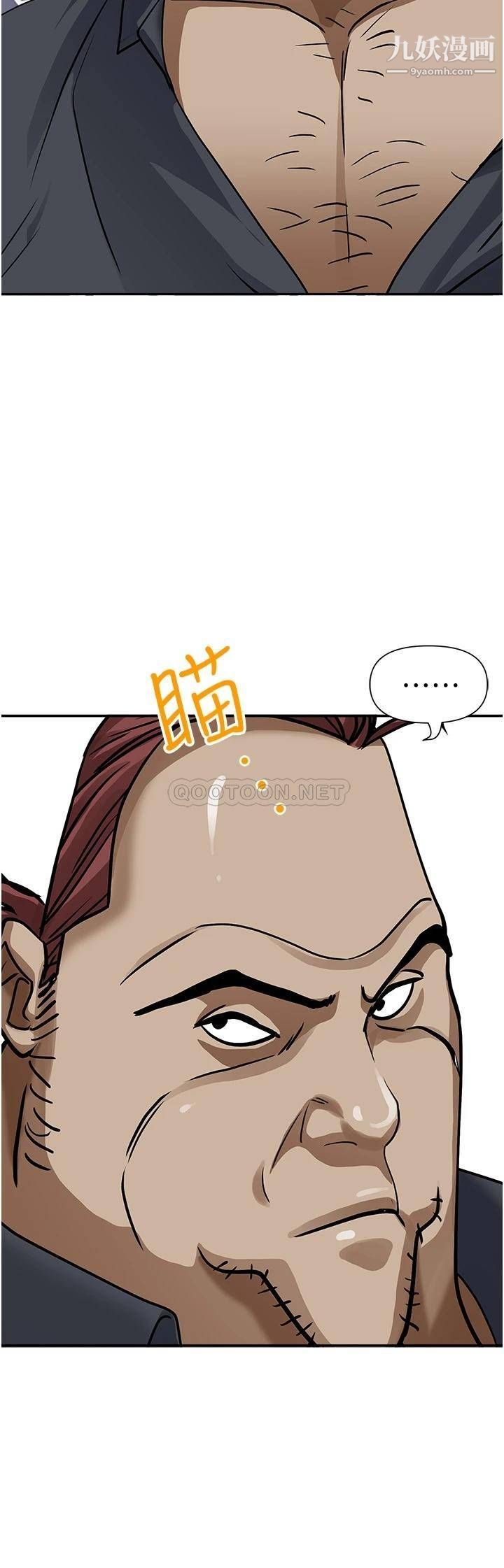 霸占人妻第31话-刺激满点的内射