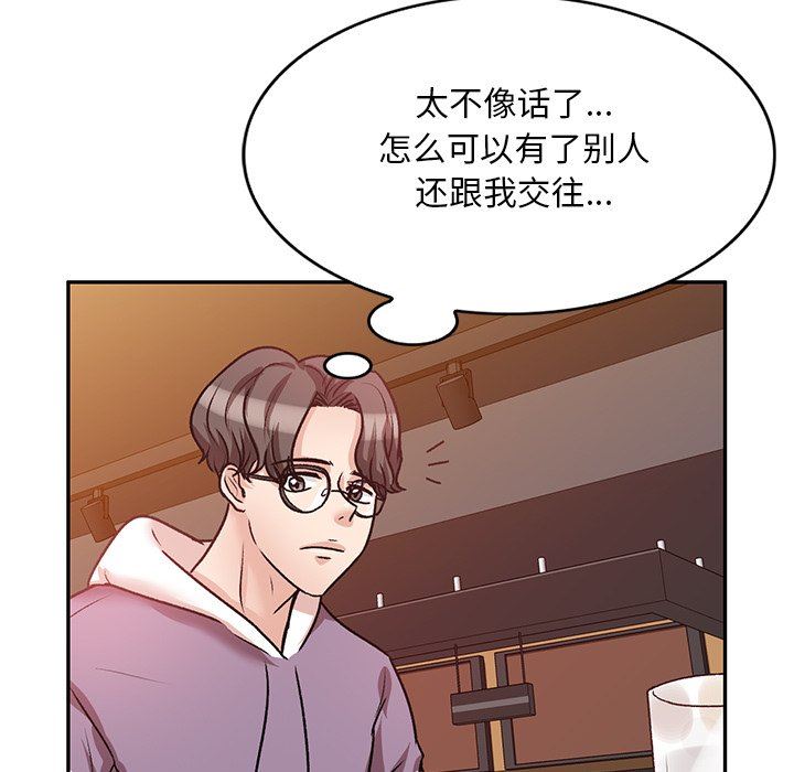 坏坏的大嫂第20话