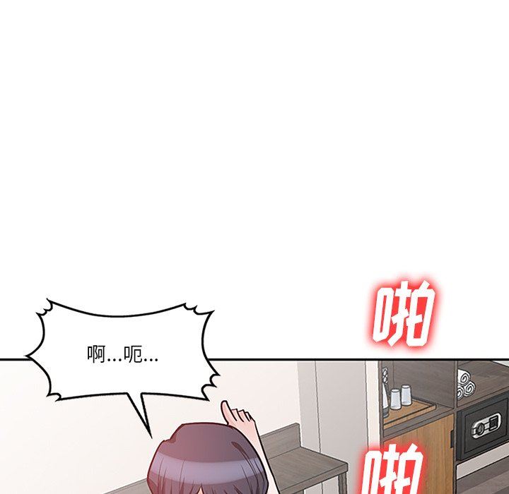 坏坏的大嫂第20话