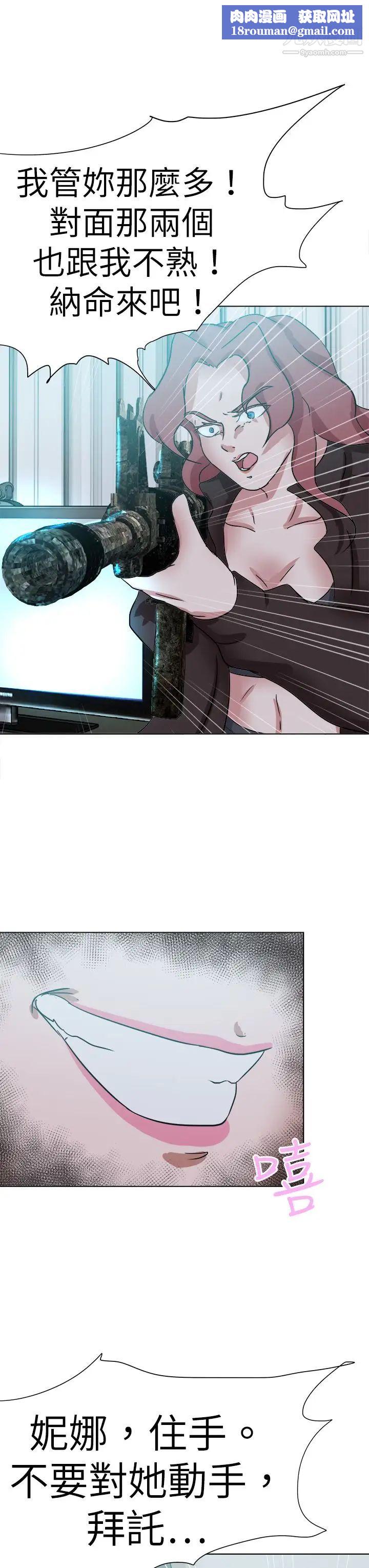 好朋友的女朋友最终话