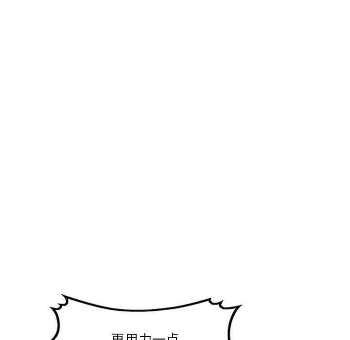 壞壞的大嫂第20話