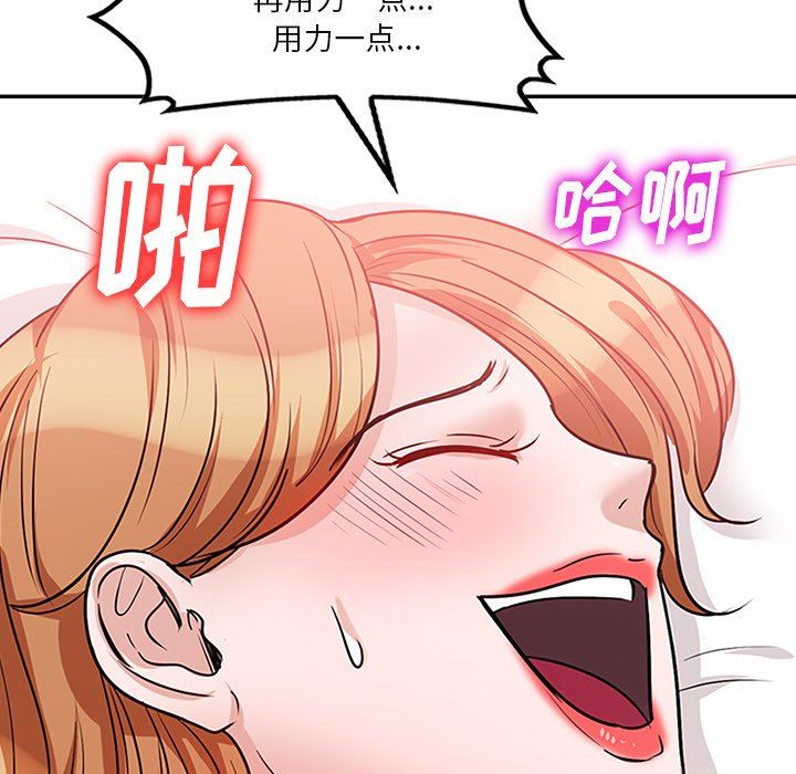 坏坏的大嫂第20话