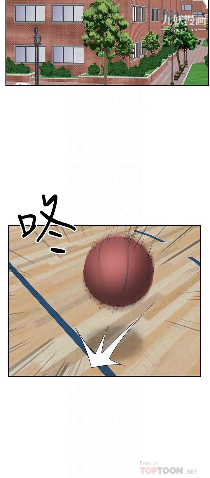 霸占人妻第32话-联谊找炮友