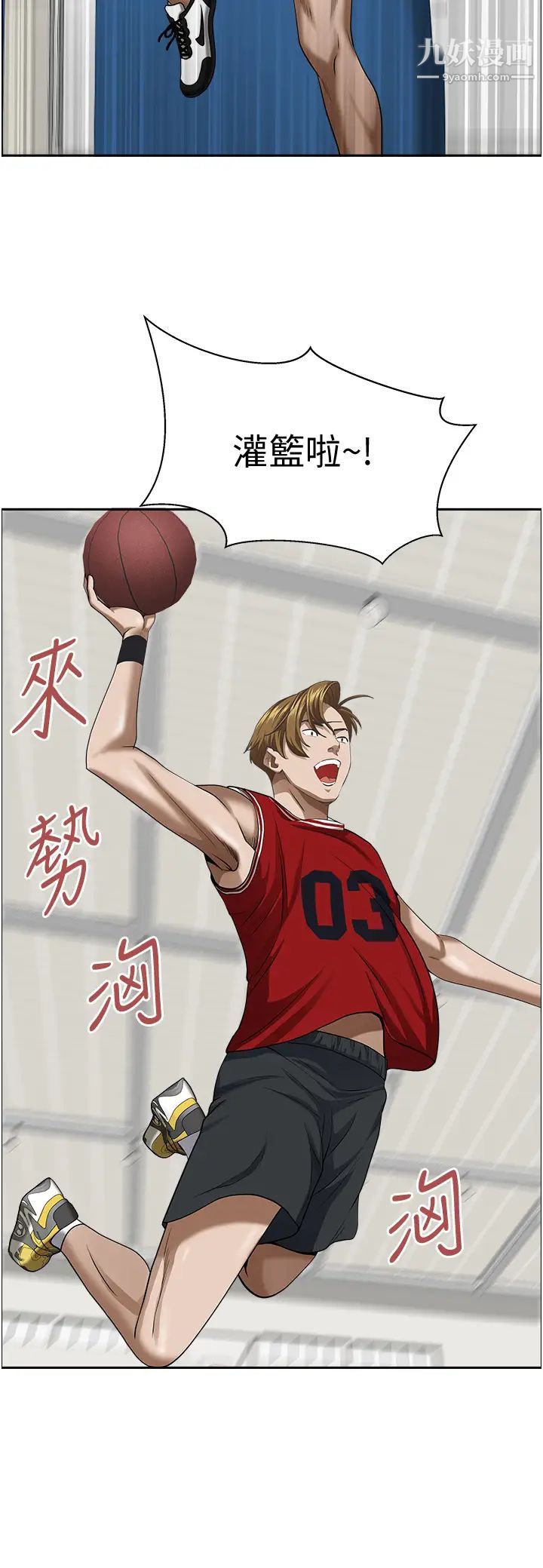 霸占人妻第32话-联谊找炮友