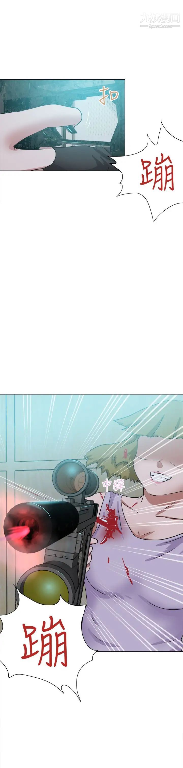 好朋友的女朋友最终话