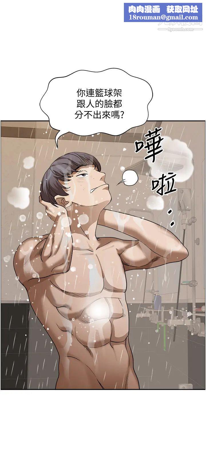 霸占人妻第32话-联谊找炮友