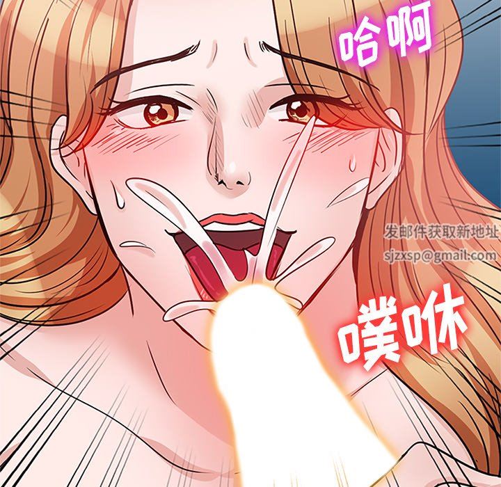 坏坏的大嫂第20话