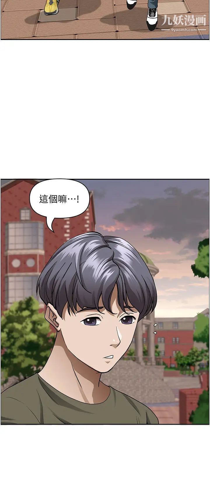 霸占人妻第32话-联谊找炮友