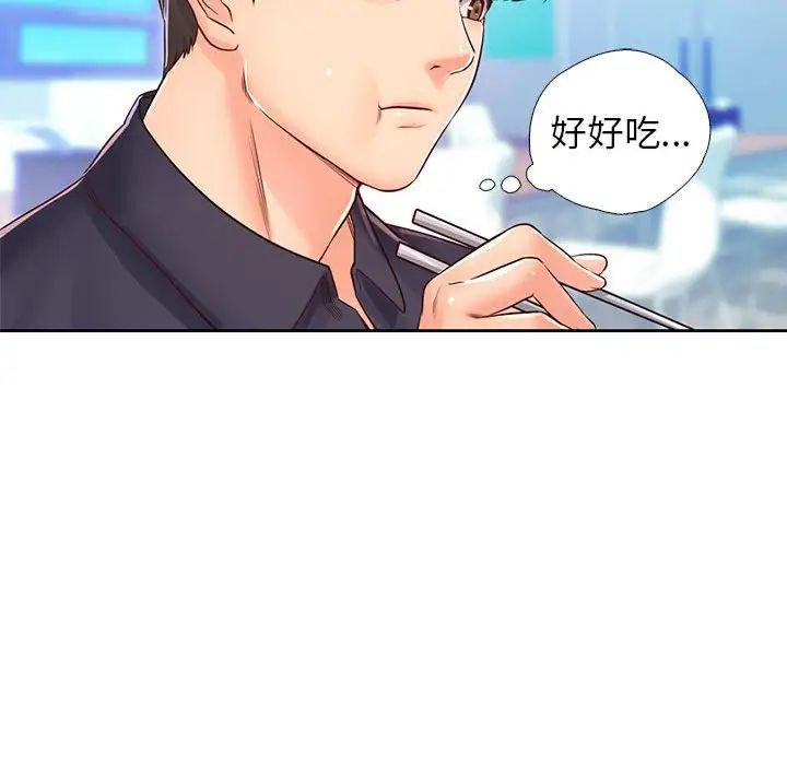 情定大阪第21话