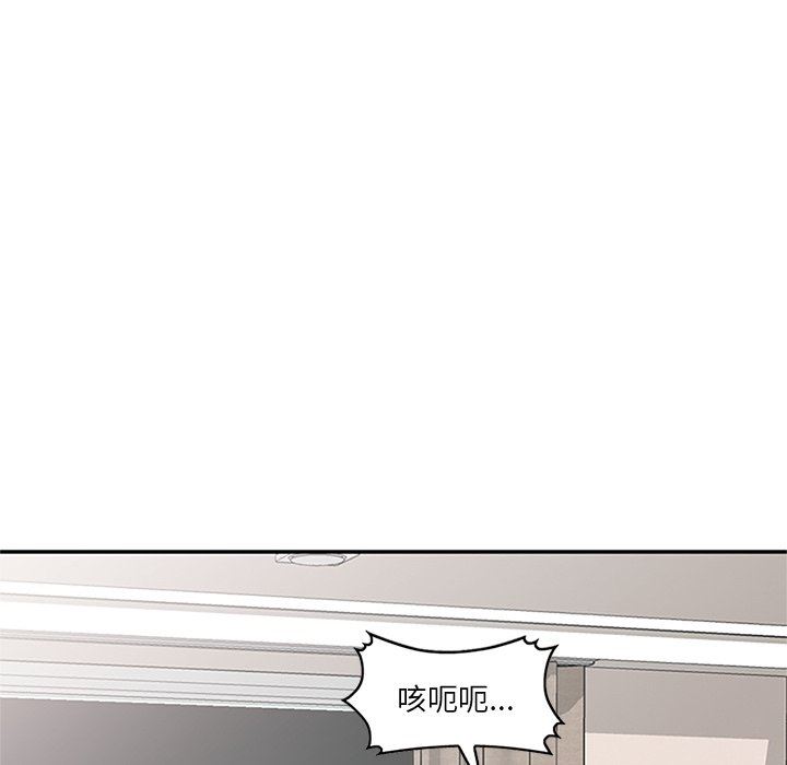 坏坏的大嫂第20话