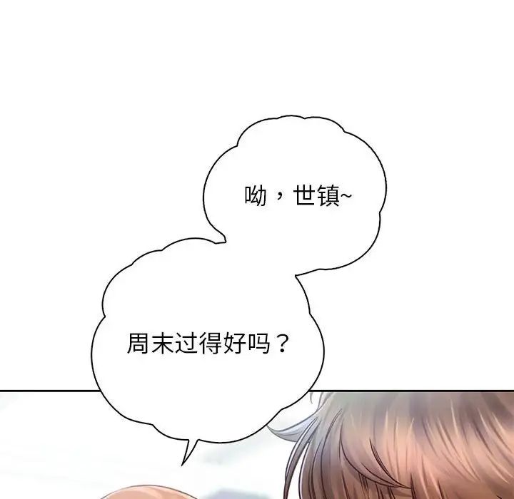 情定大阪第21話