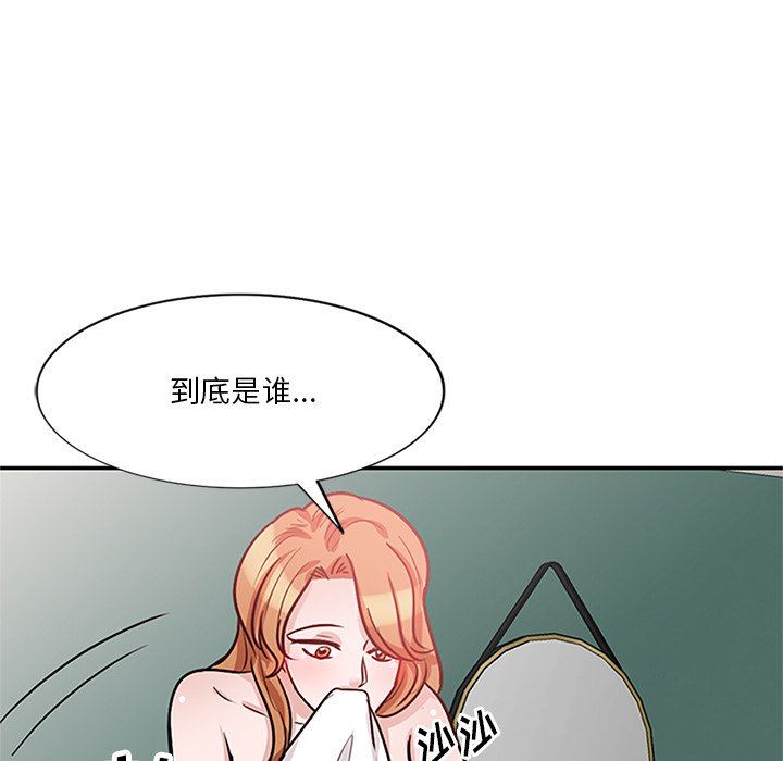 坏坏的大嫂第20话