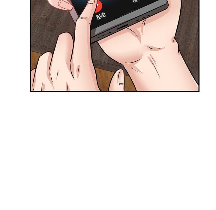 坏坏的大嫂第20话