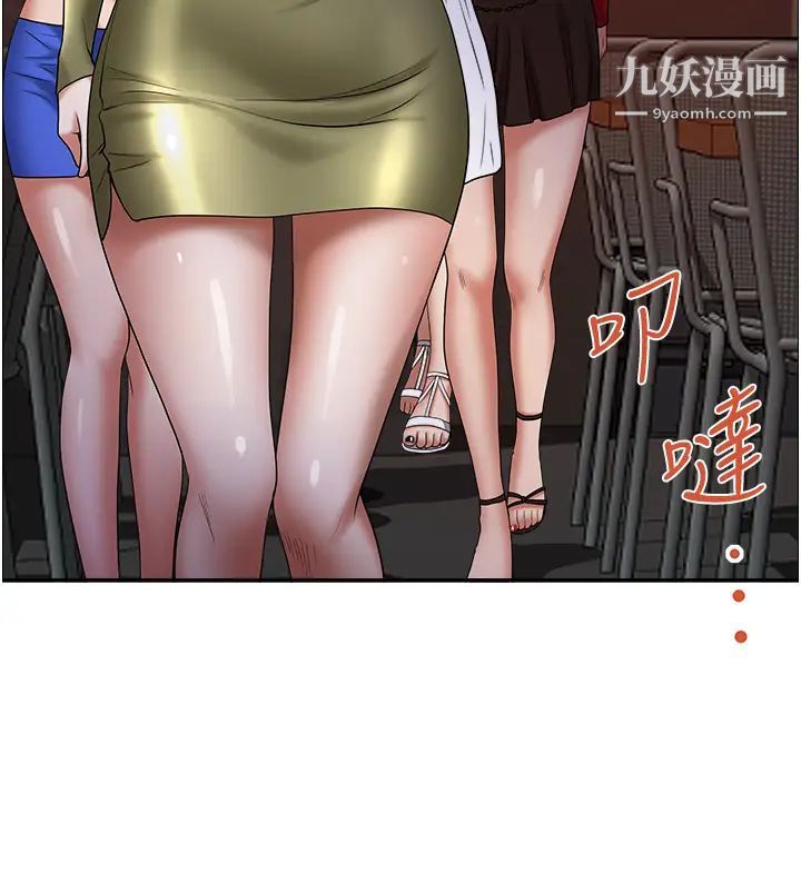 霸占人妻第32话-联谊找炮友