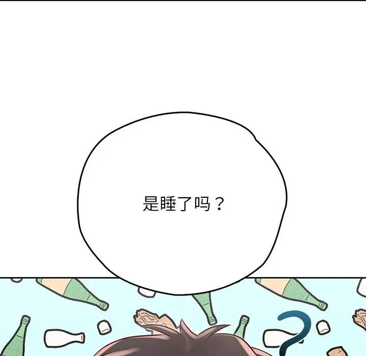 情定大阪第21话