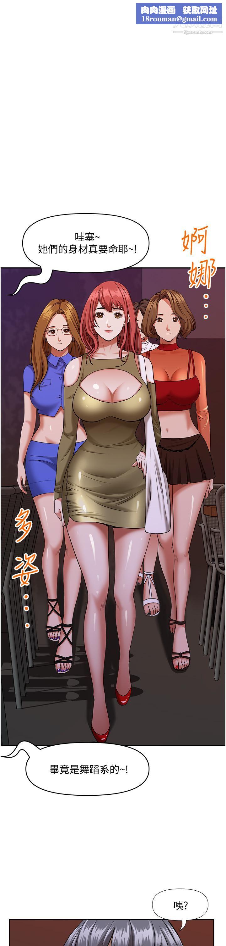 霸佔人妻第33話-男人就是要靠技巧