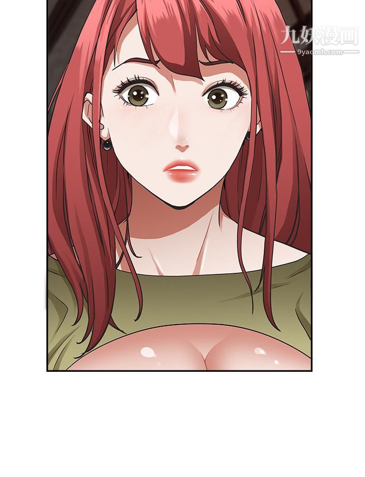 霸佔人妻第33話-男人就是要靠技巧