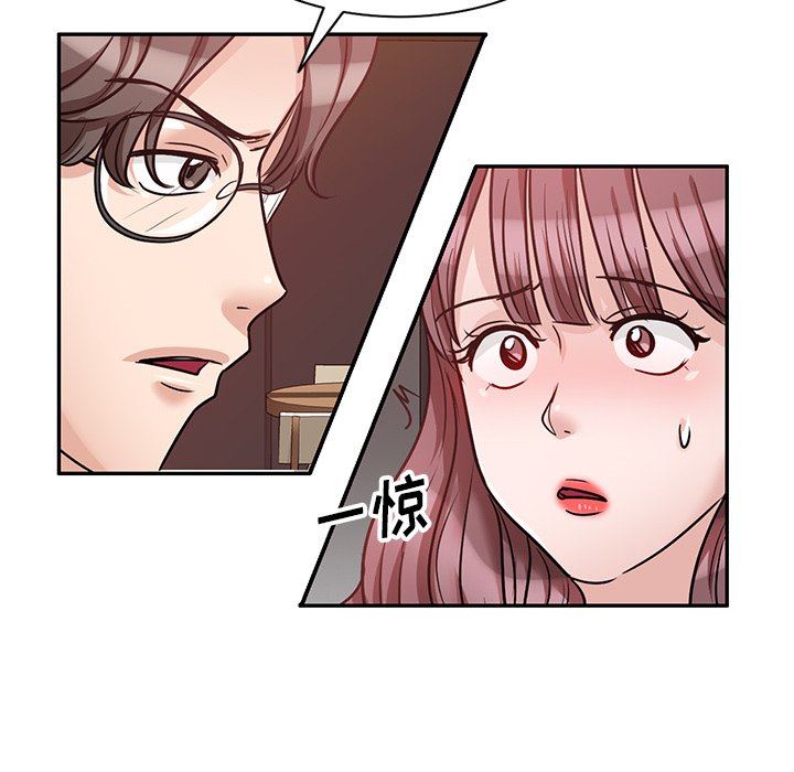 坏坏的大嫂第20话