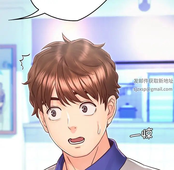 情定大阪第21话