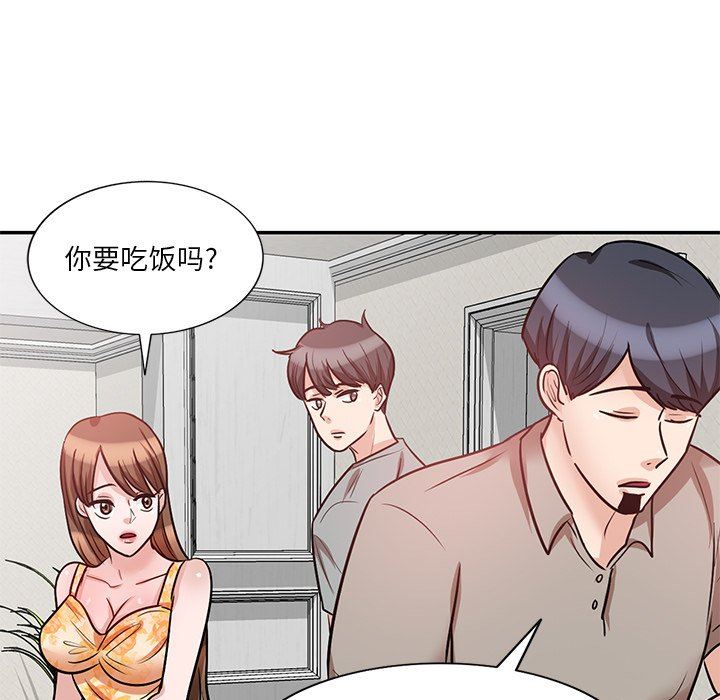 坏坏的大嫂第20话